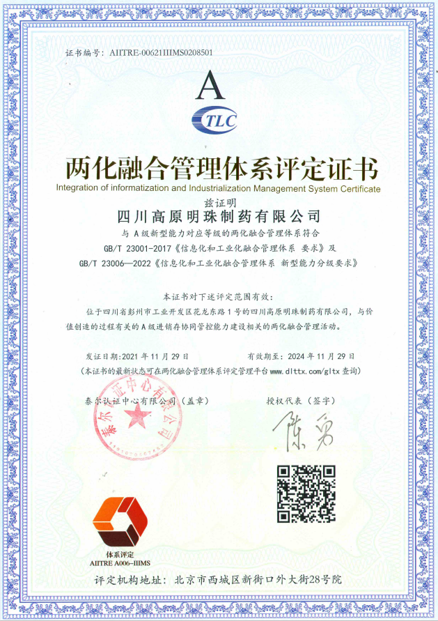 微信截图_20221031184104.png